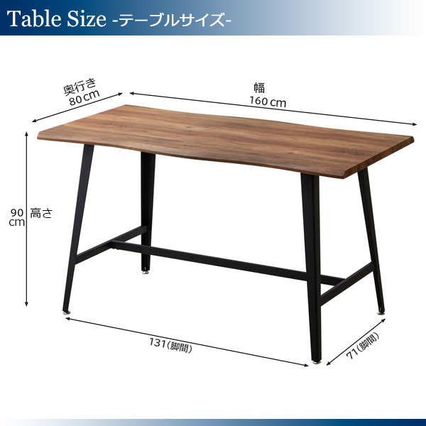 カウンターダイニングテーブル ダイニングテーブル カウンターテーブル 幅160cm ナグリ加工 テーブル ビンテージ おしゃれ モダン 木目柄 アジャスター 送料無料