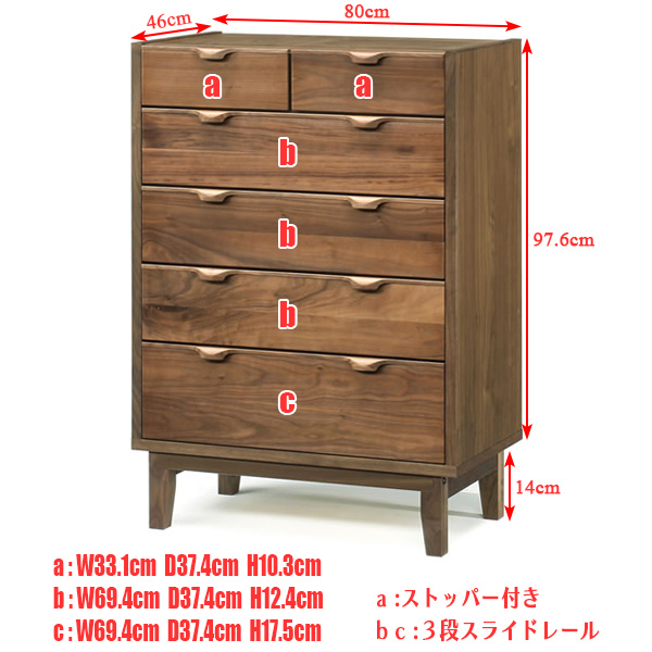 いいスタイル ハイチェスト 日本製 タンス チェスト 80-5 幅80cm 奥行き46cm 高さ111.6cm 5段 引き出し 収納国産 洋服タンス 脚 付き 木製 木目 ウォールナット 無垢材 自然塗装 1段目ストッパー付き 2〜5段目スライドレール仕様 箱組 大川家具 送料無料