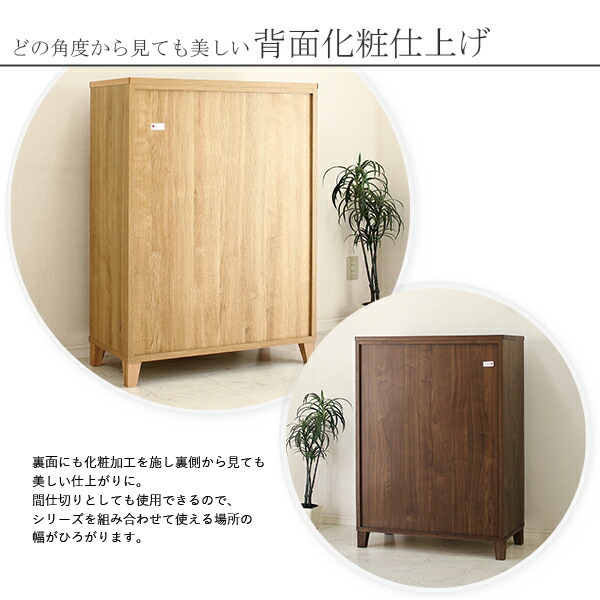 ハイチェスト チェスト 90cm 完成品 タンス 箪笥 リビング収納 北欧