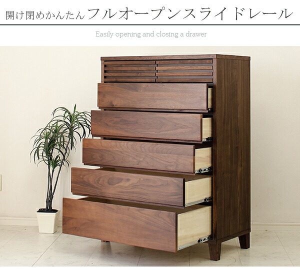 ハイチェスト チェスト 90cm 完成品 タンス 箪笥 リビング収納 北欧