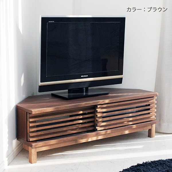 コーナーテレビ台 完成品 幅100 北欧