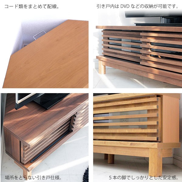 コーナーテレビ台 完成品 幅100 北欧