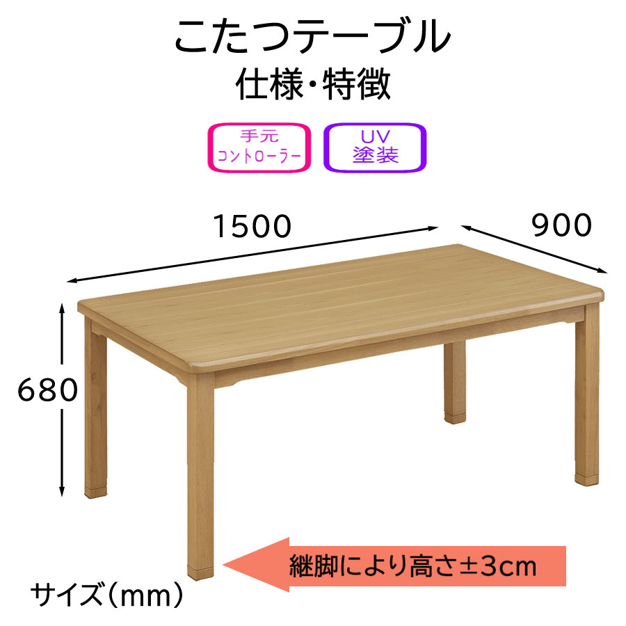 クーポン配布中】ハイタイプこたつ 高脚こたつ ダイニングこたつ