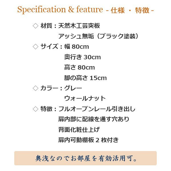 サイドボード キャビネット リビング収納 幅80cm 奥浅 リビング 収納 おしゃれ モダン クール グレー ブラウン 脚付き 【送料無料】  :hs-000309:モダン家具通販コンパス - 通販 - Yahoo!ショッピング