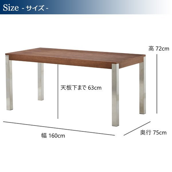 ダイニングテーブル テーブル 食卓 幅160cm 4人用 4人掛け ダイニング