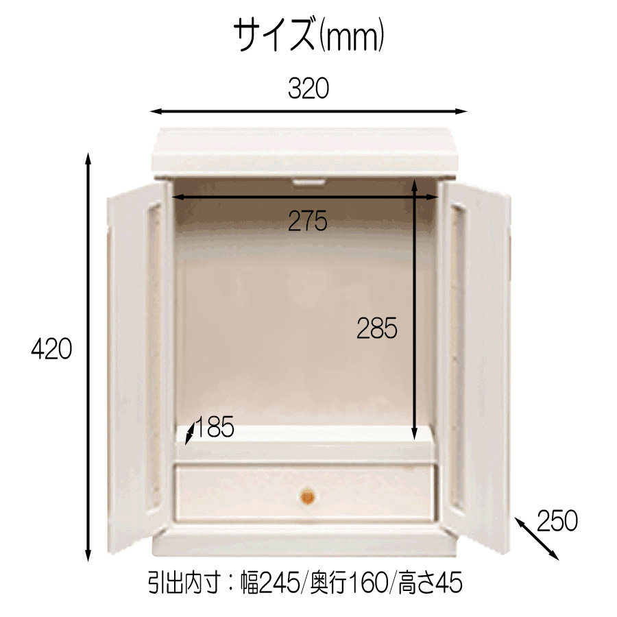 ペット用仏壇 ペット用 仏壇 ミニ仏壇 コンパクト仏壇 国産 日本製 完成品 幅32cm 奥行き25cm 高さ42cm モダン おしゃれ メモリアルボックス ミニ コンパクト 省スペース 木製 ホワイト ピンク パープル イエロー グリーン ブラウン ナチュラル 扉 送料無料