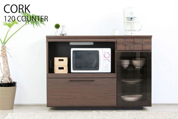 キッチンカウンター レンジ台 レンジボード 北欧 完成品 キッチン収納 CORK 120カウンター