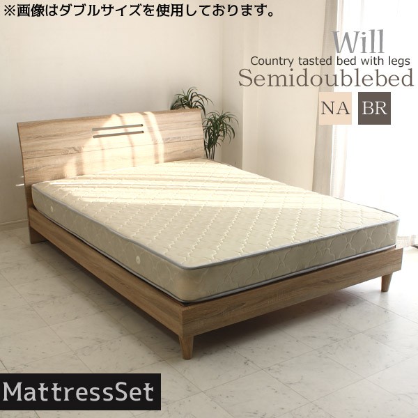 ベッド セミダブルベッド マットレス付き 格安 安い 木製 ダメージ