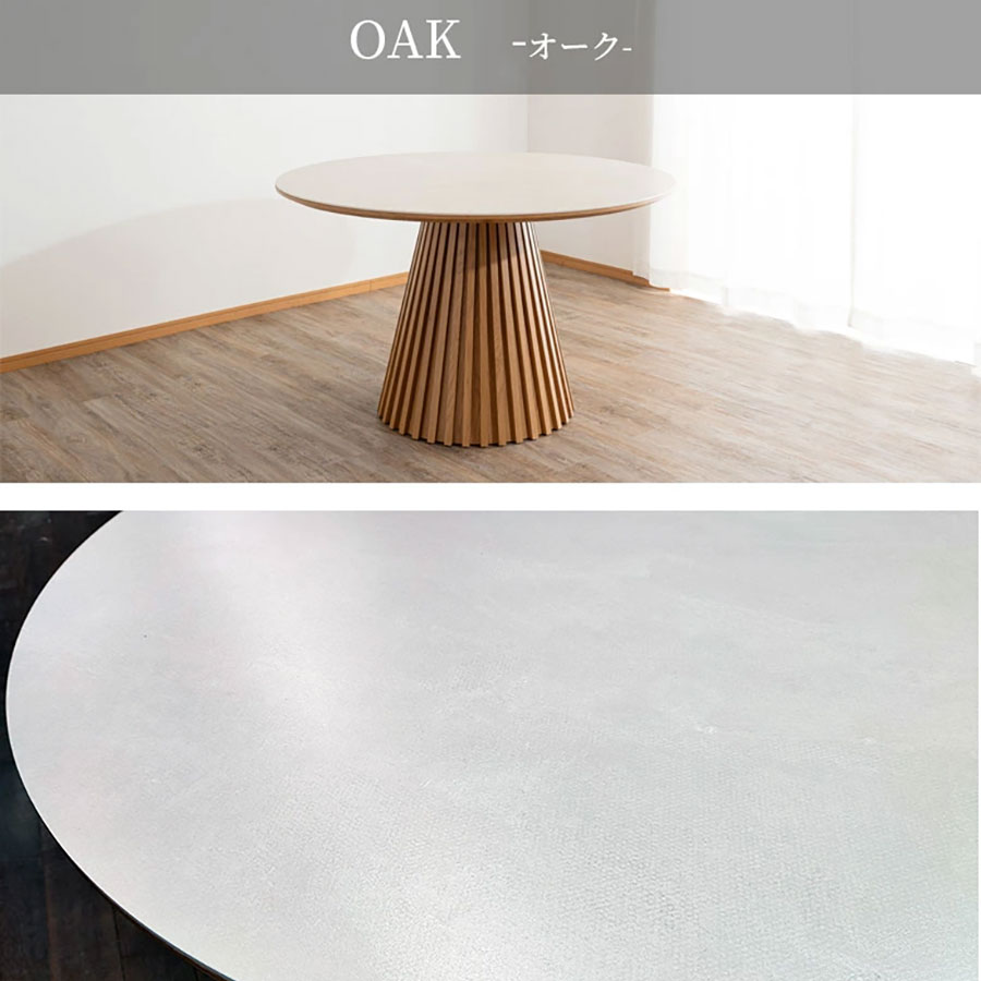 ダイニングテーブル 4人掛け 丸テーブル テーブル おしゃれ モダン 120cm 円形テーブル 食卓テーブル セラミック ラウンドテーブル 円卓 ダイニング 食卓 天然木 | ブランド登録なし | 02