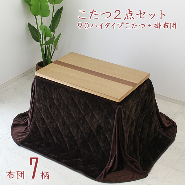 N537☆滝口木材製☆ダイニングこたつ3点セット☆こたつ☆テーブル☆幅 