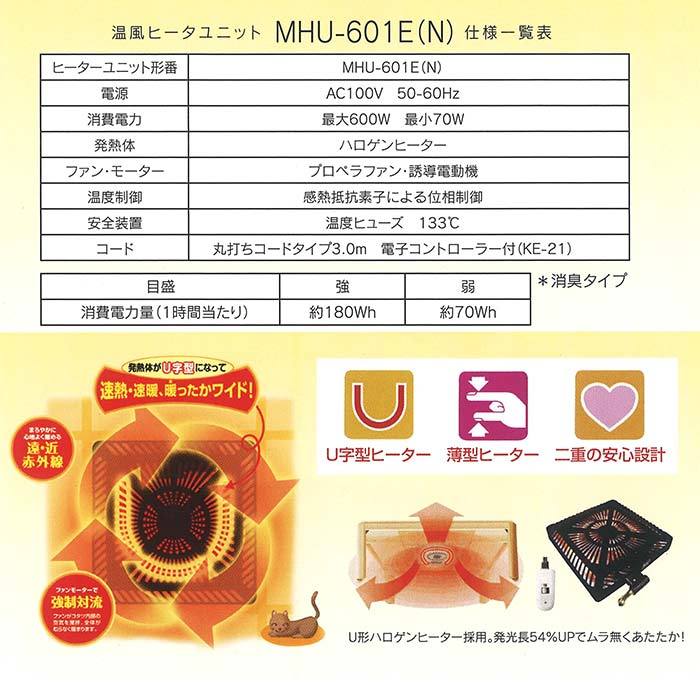 一人用 ダイニングこたつセット ミニこたつ ハイタイプこたつ こたつテーブル デスク型 正規品新品未使用品 継脚 高さ調節 長方形 2点セット コタツ 1人暮らし