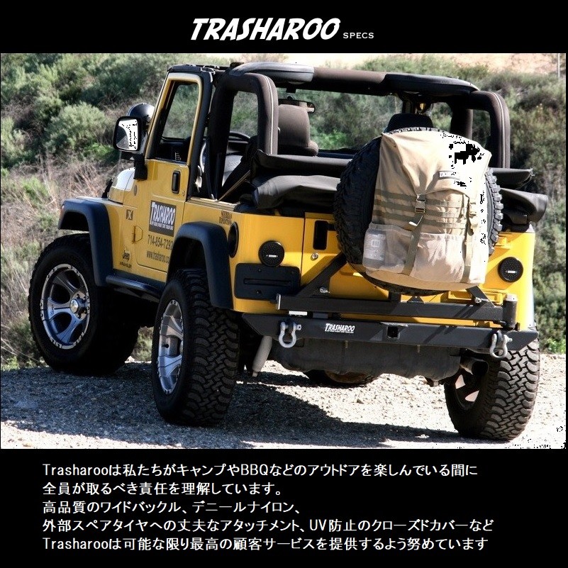 Trasharoo bag トラッシャルバッグ (ゴミ収納バッグ) JAPAN4x4 ロゴ入り 4色 正規品 スペアタイヤ キャンプ アウトドア :  500000036 : Corde sensible - 通販 - Yahoo!ショッピング