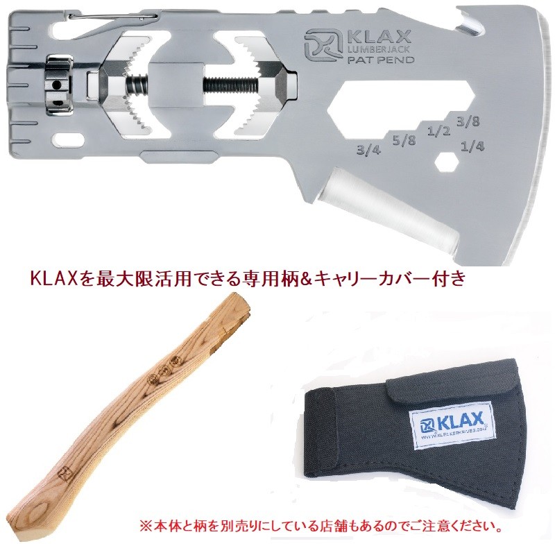 KLAX　10in1マルチツール 斧　専用柄・カバー付き アウトドア キャンプ 災害・防災などの非常時に役立つ10機能搭載マルチシステムツール斧