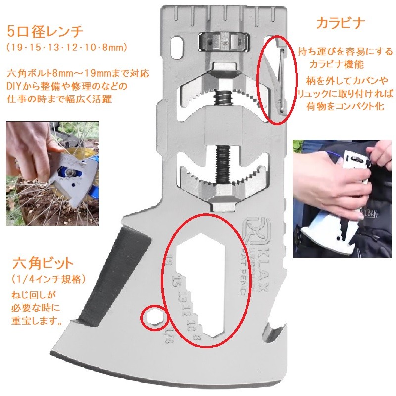 石の斧　ホロカ　10枚セット 1661.jpg