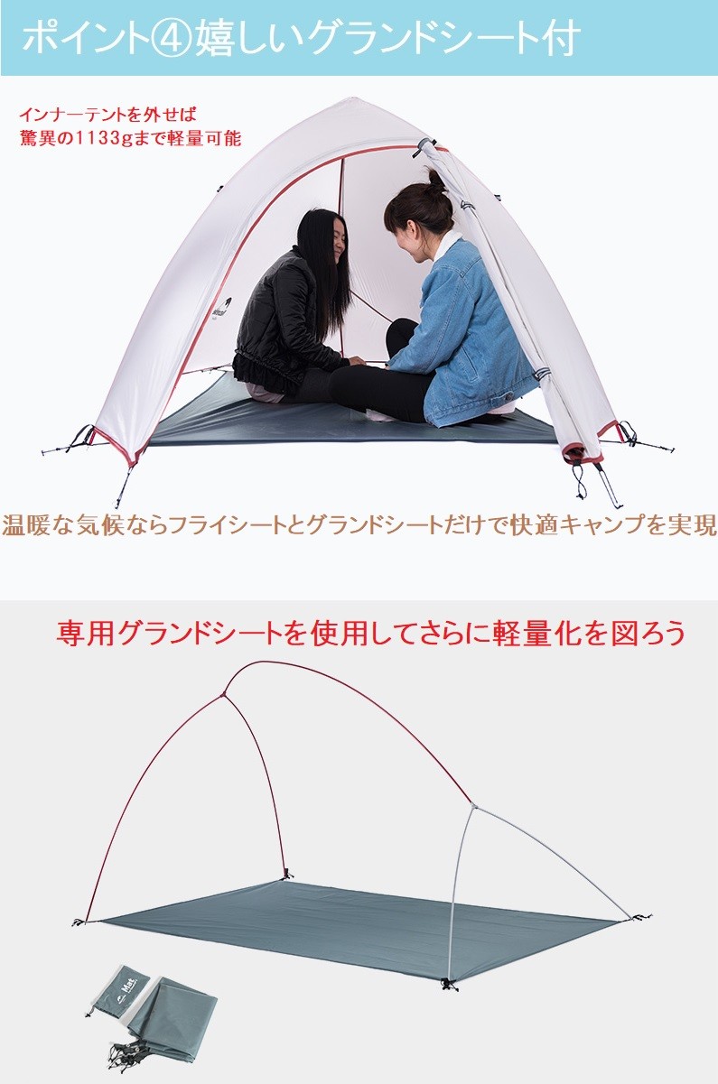 NatureHike Naturehike テント ネイチャーハイクテント 2人用