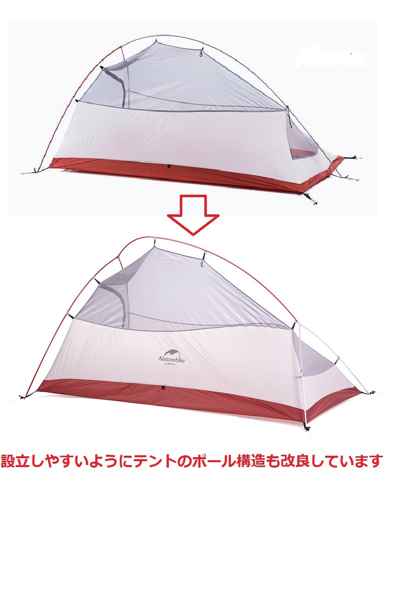 NatureHike Naturehike テント ネイチャーハイクテント 2人用