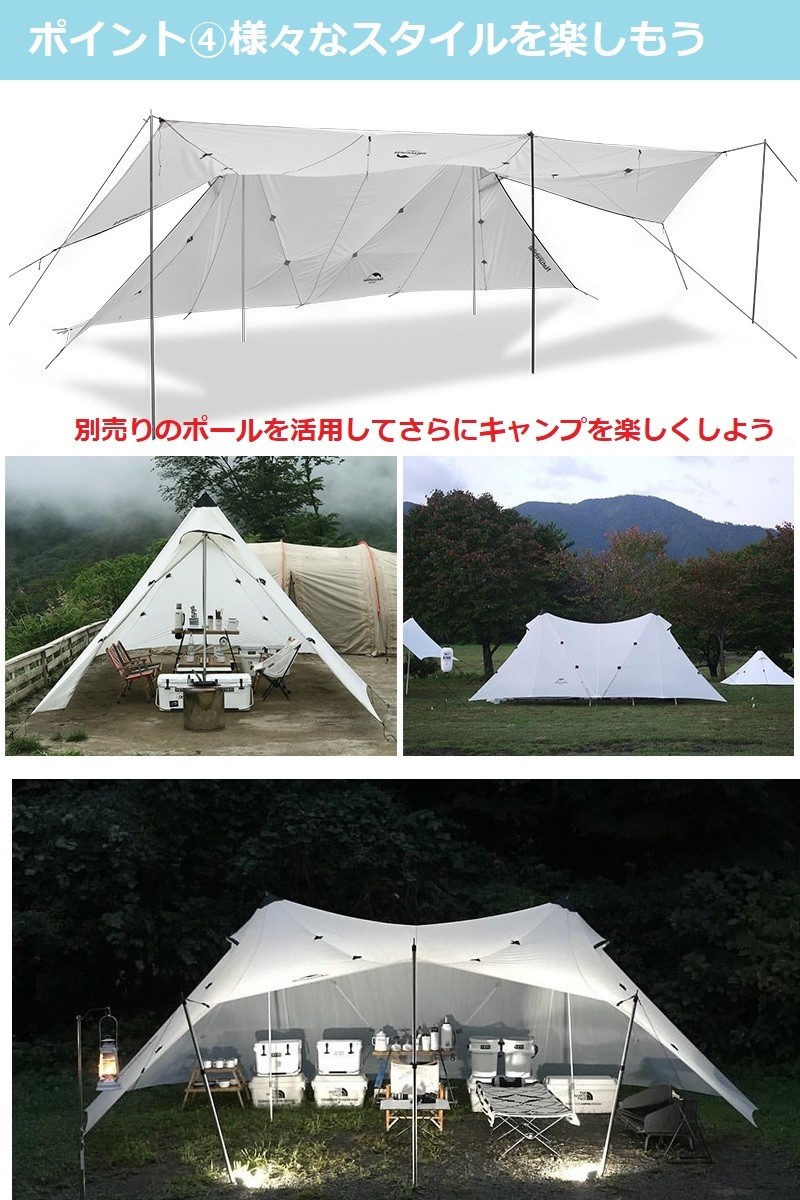 大人気限定SALE Snow Peak - naturehike ツインピークスシェルターの