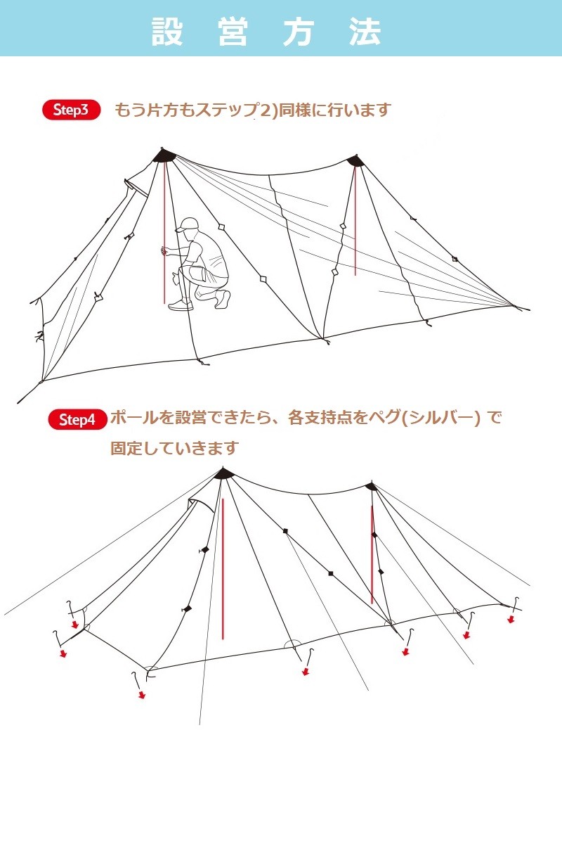 NatureHike（ネイチャーハイク） ネイチャーハイクテント ツインピーク