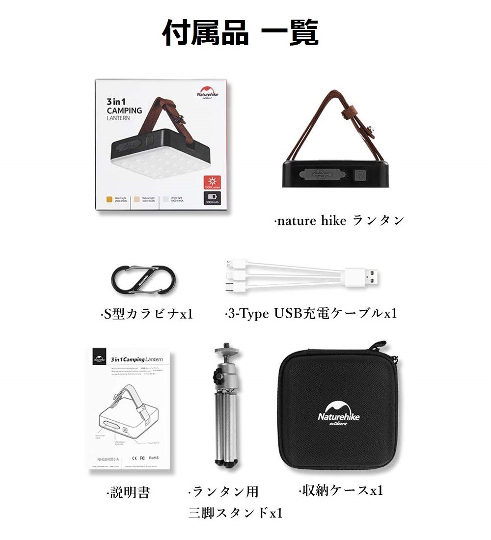 Naturehike LEDランタン　充電 Amazon.co.jp: Naturehike ランタン led 充電式 レトロ 無段階調
