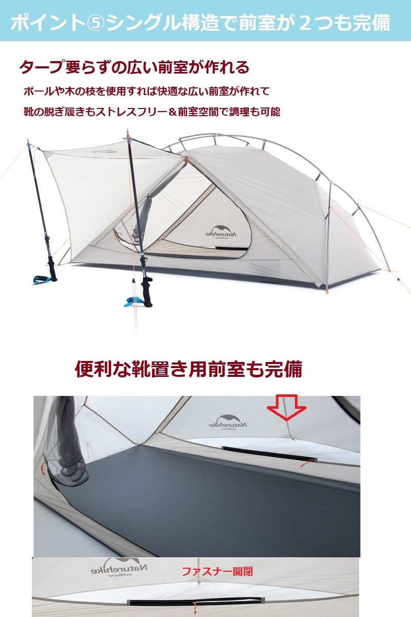 Naturehike ネイチャーハイクテント vik1 1人用テント 軽量 防水 自立 登山 設営 簡単 前室 : 50000094 : Corde  sensible - 通販 - Yahoo!ショッピング