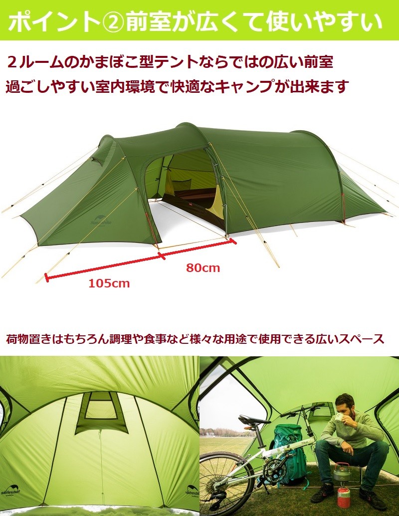Naturehike ネイチャーハイクテント 3人用 テント 2ルーム 軽量 山岳 