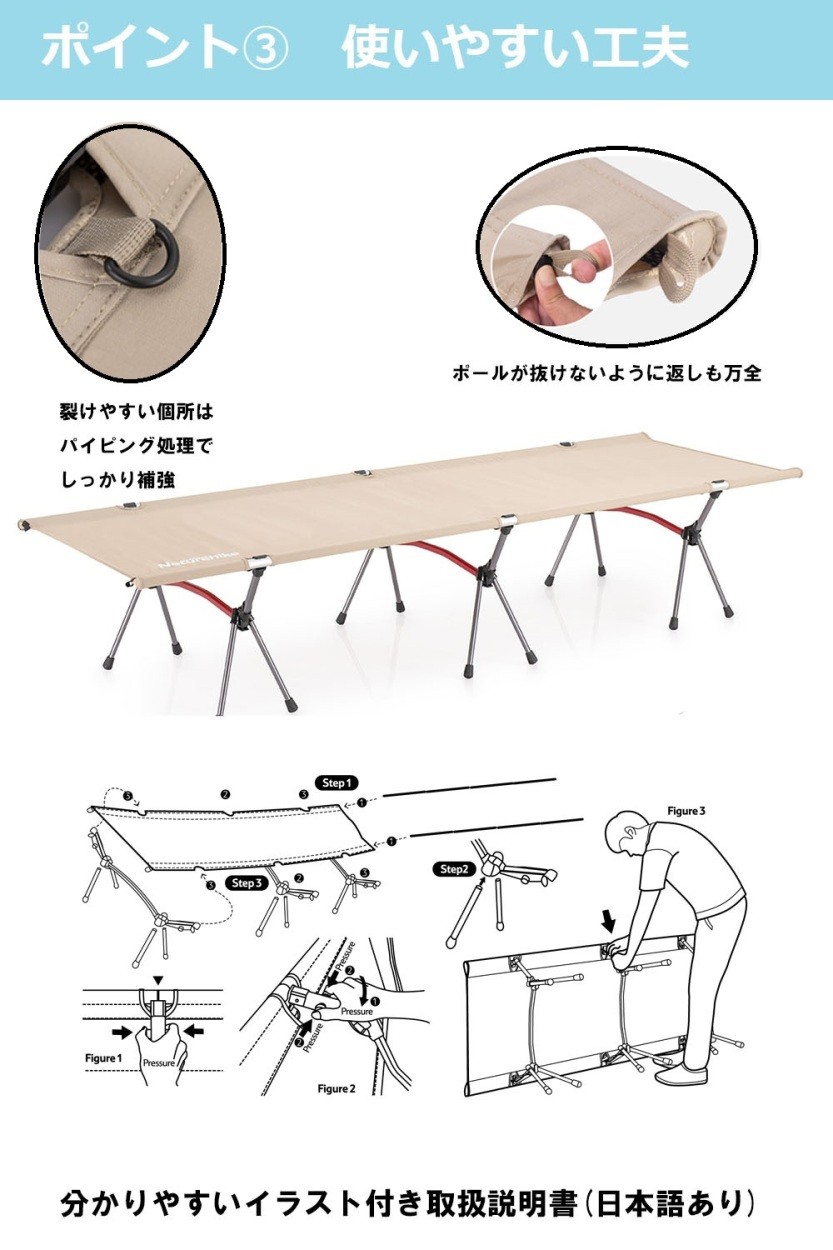 NatureHike（ネイチャーハイク） コット コット ローコット&ハイコット