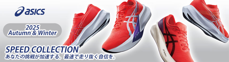 ステップスポーツYahoo!店 - Yahoo!ショッピング