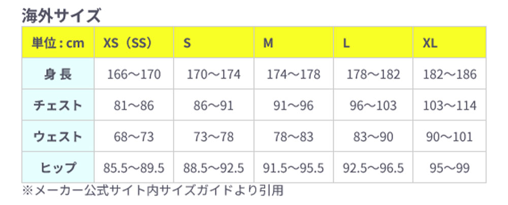 ASICS（アシックス） ウェア メタスピード ベースレイヤー トップ