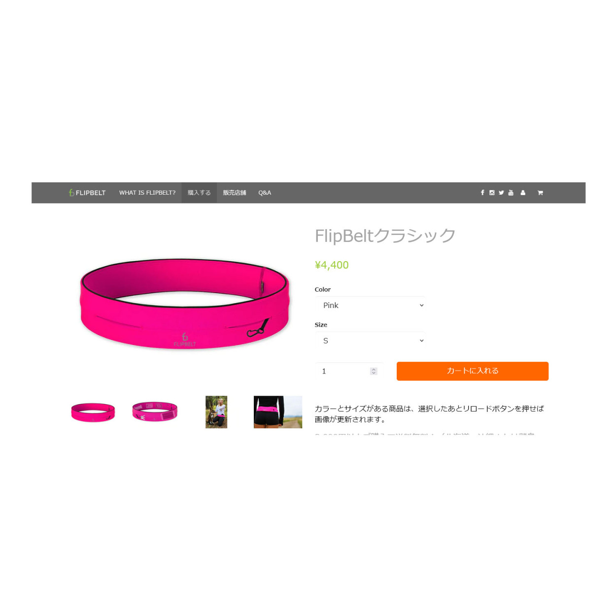 フリップ ベルト)FlipBelt ホットピンク ランニングポーチ ステップスポーツPayPayモール店 - 通販 - PayPayモール