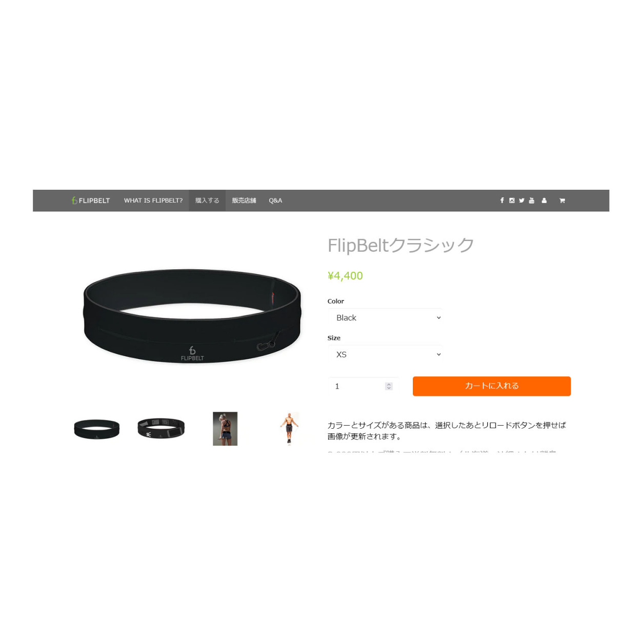 フリップ ベルト)FlipBelt ジェットブラックランニングポーチ :flipbelt-jetblack:ステップスポーツYahoo!店 - 通販  - Yahoo!ショッピング