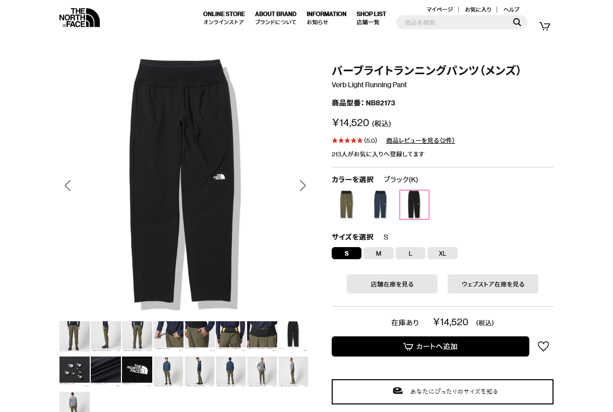 ノースフェイス ランニングパンツ バーブライトランニングパンツ NB82173-K THE NORTH FACE Verb Light Running  Pant メンズ 21FW ap-m-p 1022-5p :nb82173-k:ステップスポーツYahoo!店 - 通販 - Yahoo!ショッピング