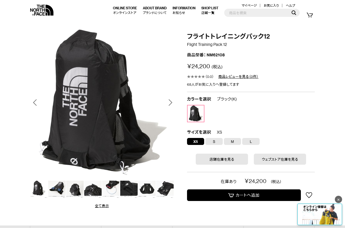 新発売 THE NORTH FACE ノースフェイス NM62108 フライト トレイニング