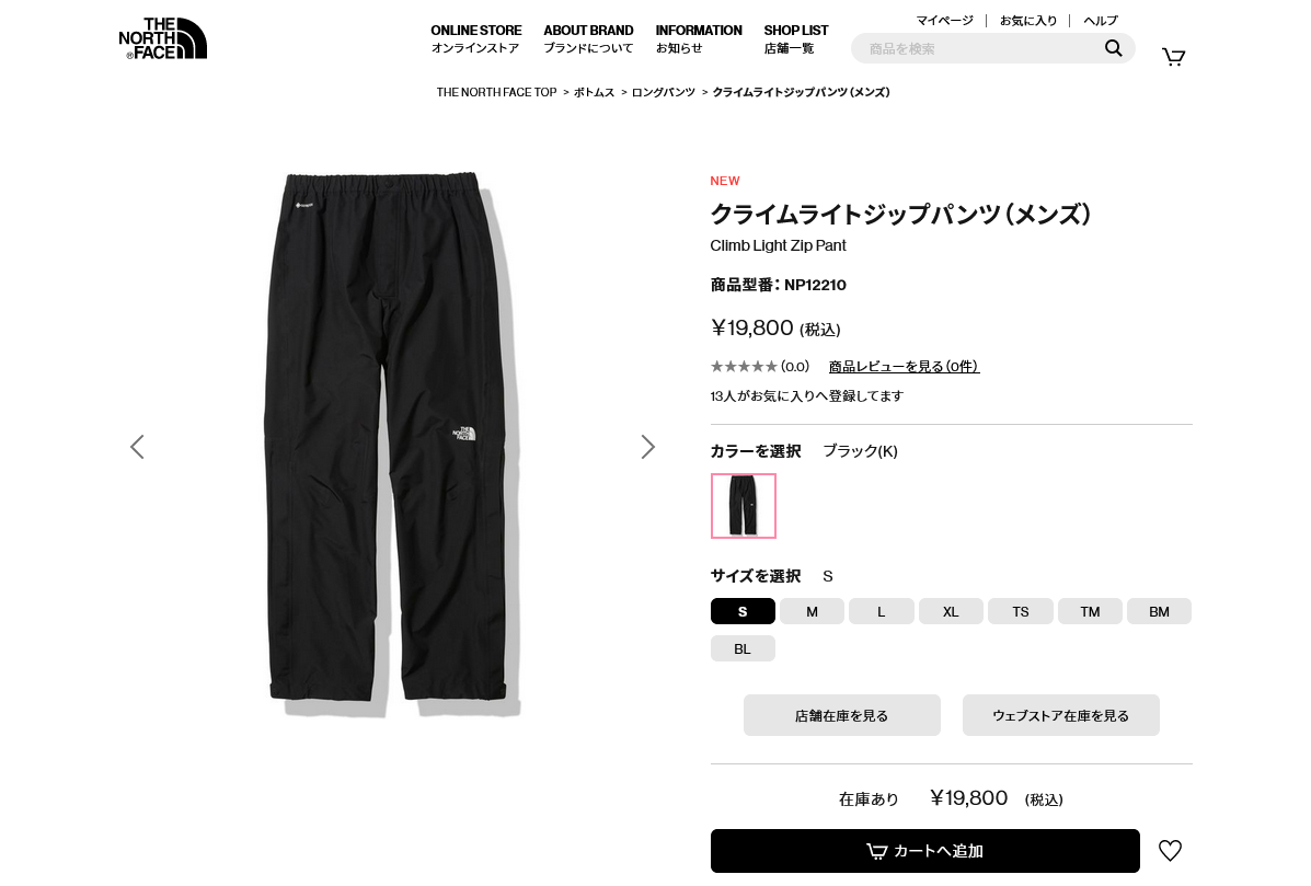 ノースフェイス パンツ クライムライトジップパンツ NP12210-K ブラック THE NORTH FACE Climb Light Zip  Pant メンズ ウェア 黒 22SS cat-apa-aparel 1022-5p :np12210-k:ステップスポーツYahoo!店 - 通販  - Yahoo!ショッピング