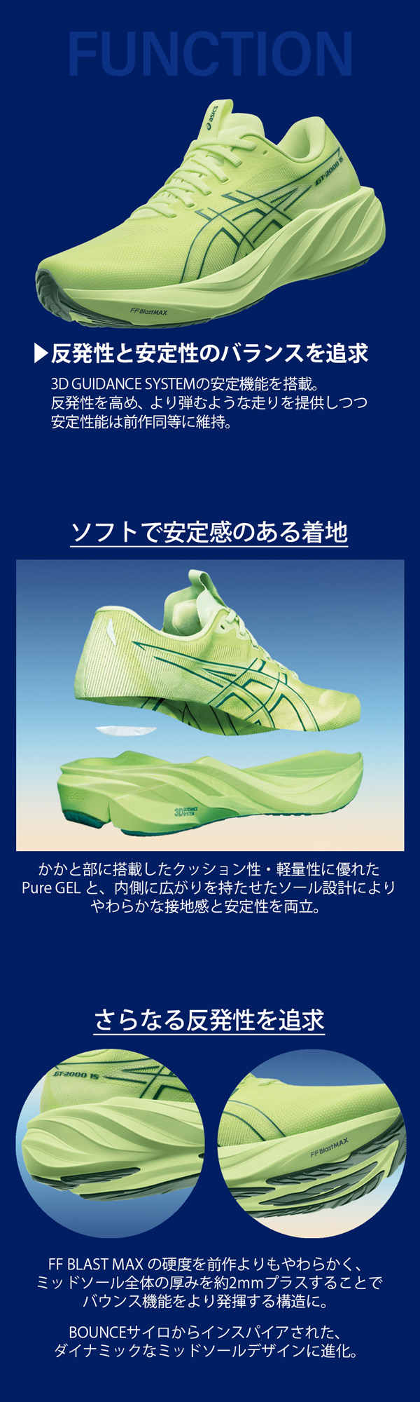 ASICS（アシックス） ランニングシューズ GT-2000 15 スタンダード