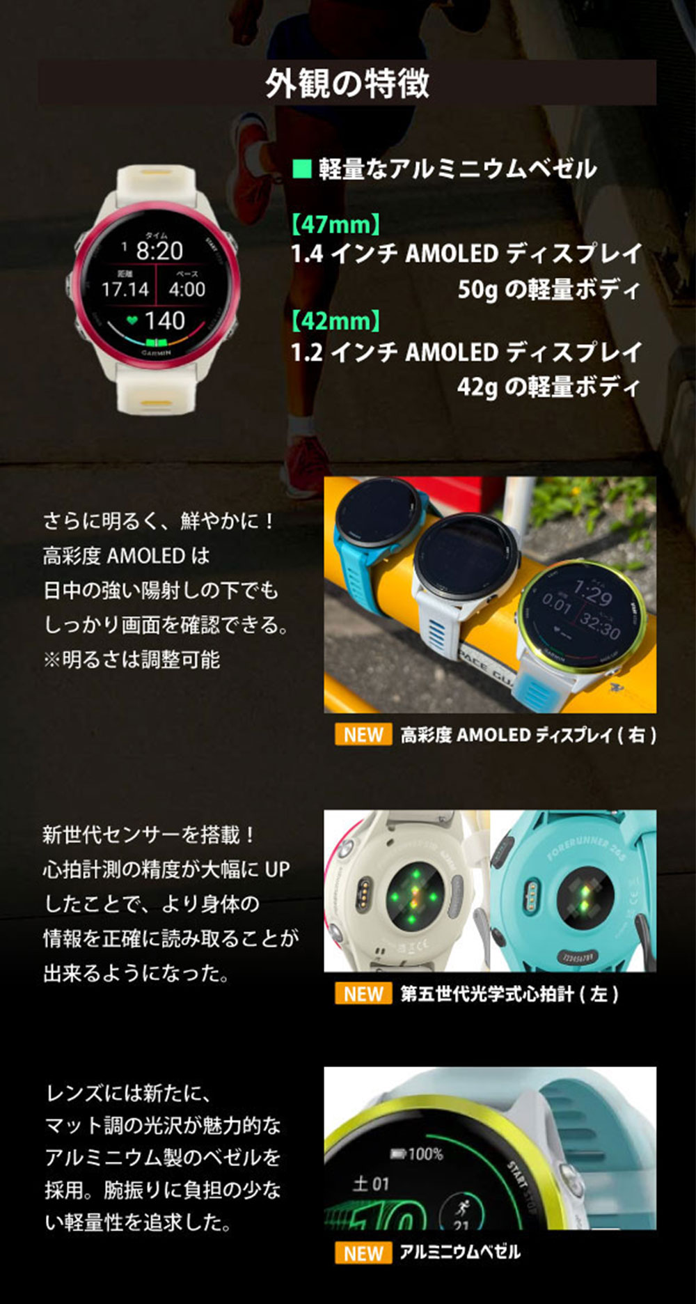 GARMIN（ガーミン） 【クーポン対象外】ガーミン ランニングウォッチ
