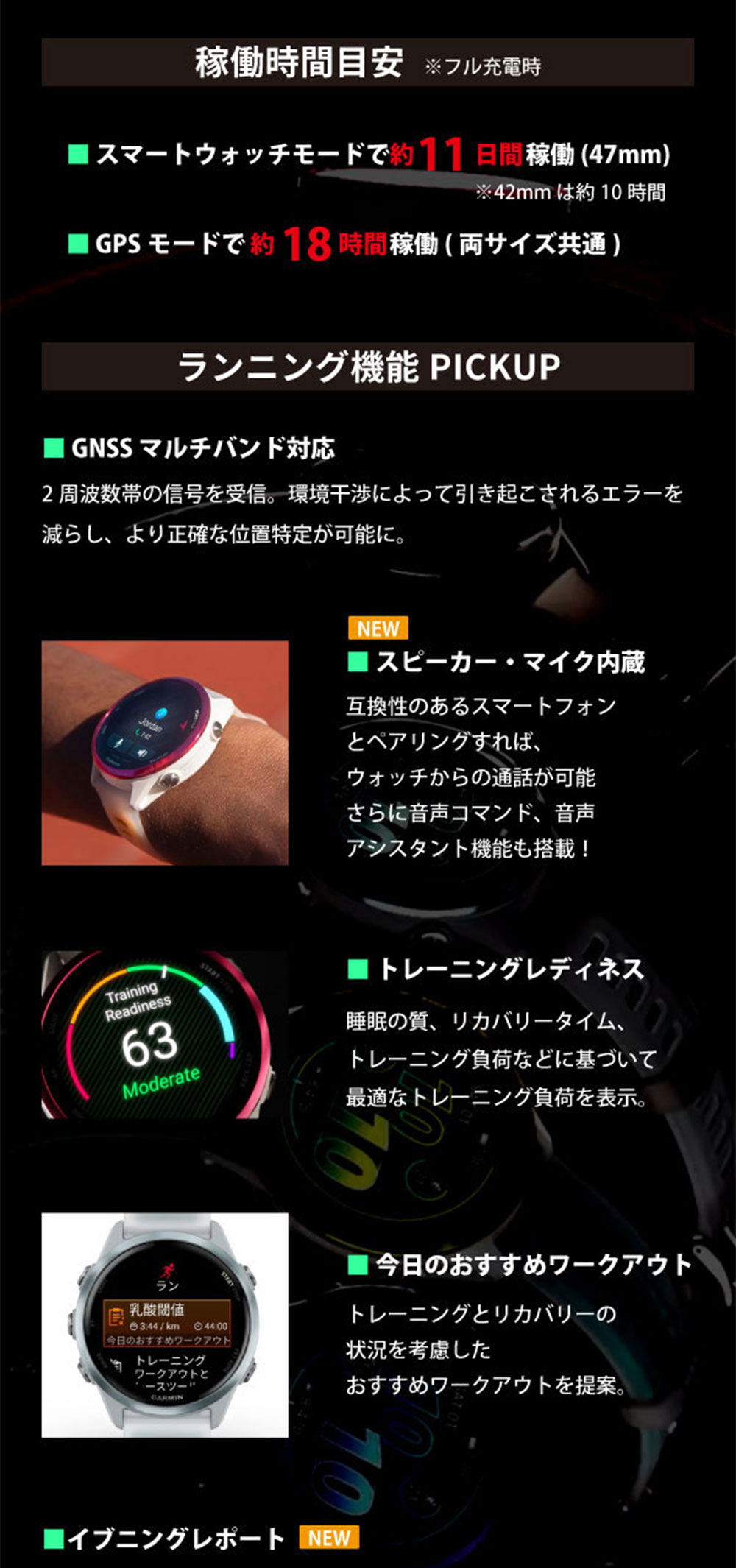 GARMIN（ガーミン） 【クーポン対象外】ガーミン ランニングウォッチ