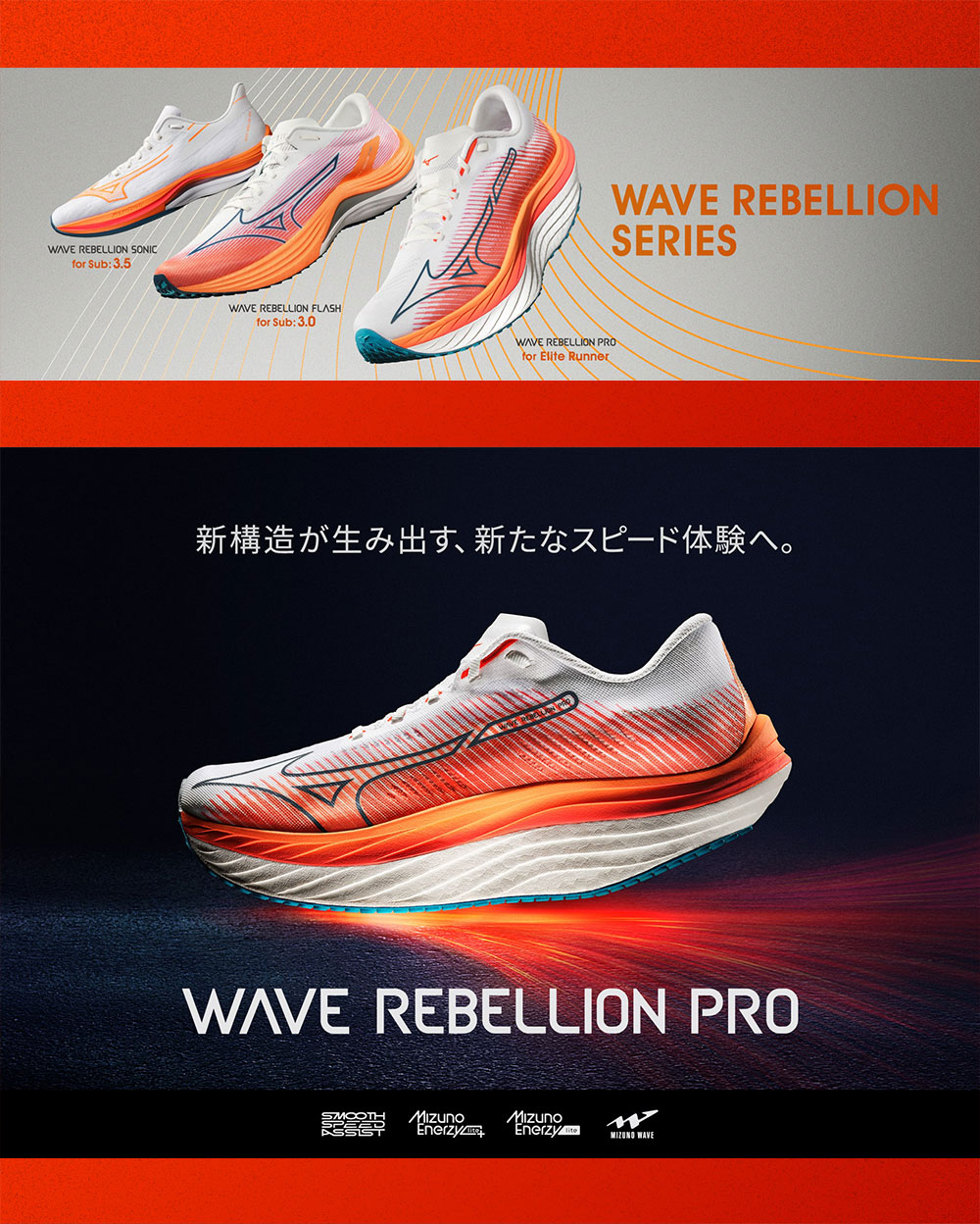 MIZUNO ミズノ ランニングシューズ レディース ウエーブ