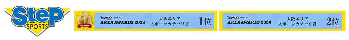 ステップスポーツYahoo!店 ヘッダー画像