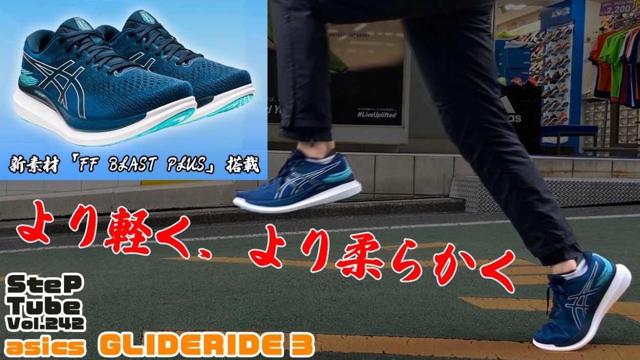 アシックス ランニングシューズ グライドライド 3 スタンダード 1012B180-001 ブラック asics GlideRide 3 レディース  22SS cat-run 1022-5p :1012b180-001:ステップスポーツYahoo!店 - 通販 - Yahoo!ショッピング