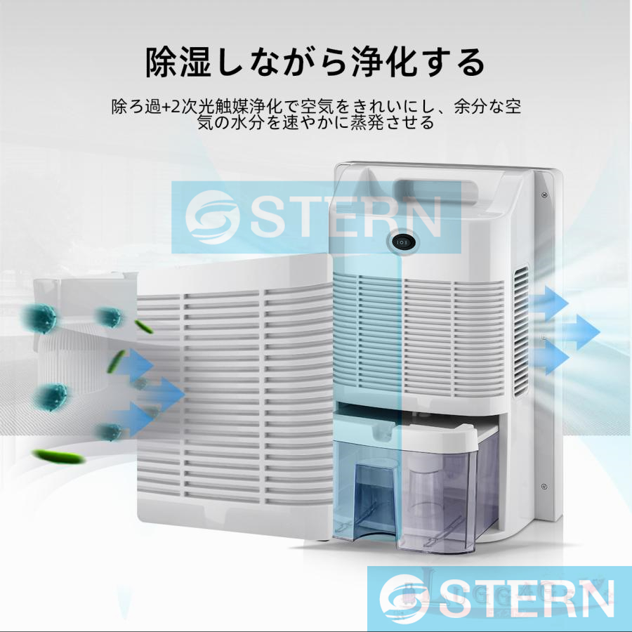 除湿機 衣類乾燥 ハイブリッド式 空気清浄機 除湿器 小型 乾燥器 強力