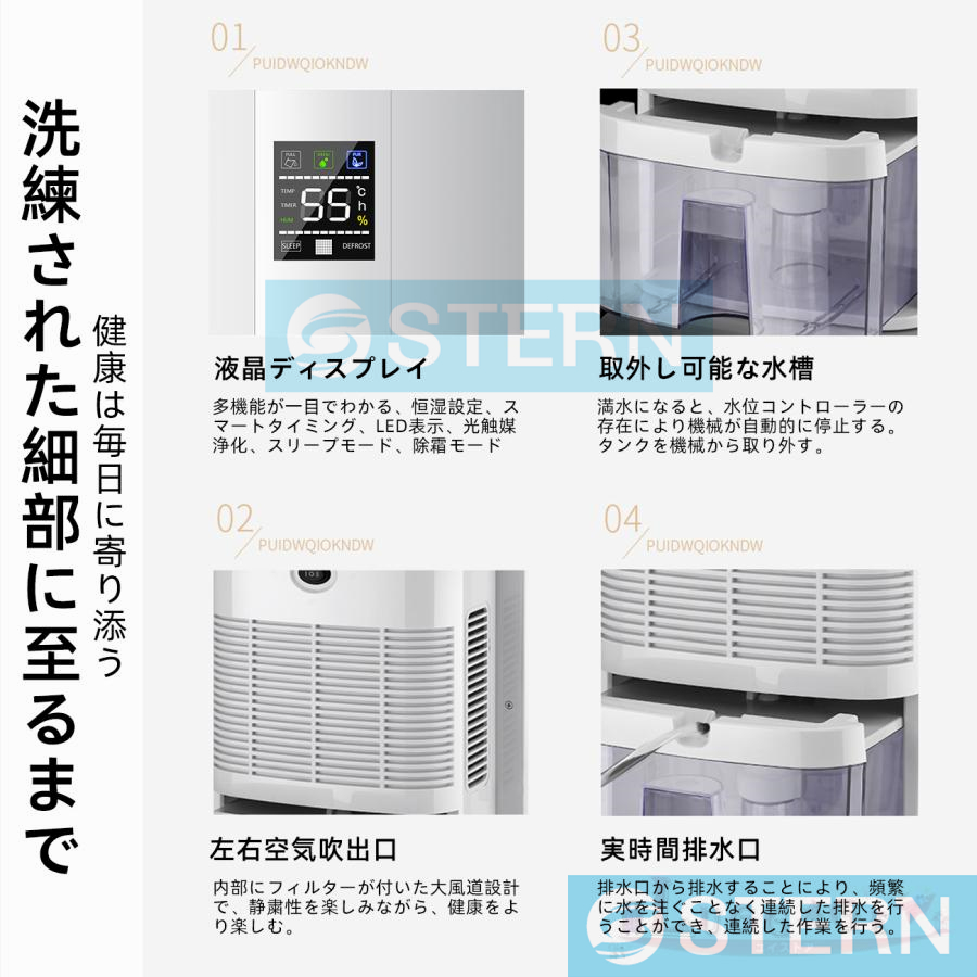 除湿機 衣類乾燥 ハイブリッド式 空気清浄機 除湿器 小型 乾燥器 強力