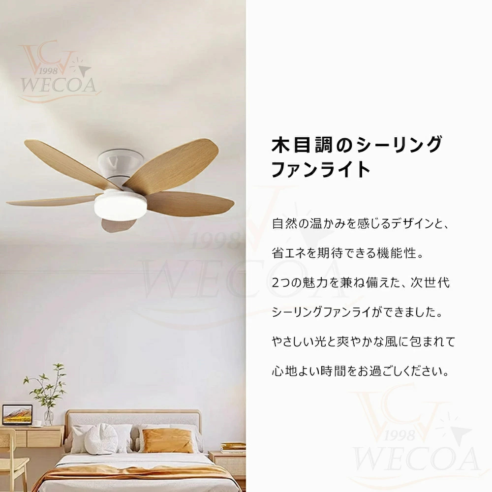 シーリングファンライト led シーリングファン ファン付き照明