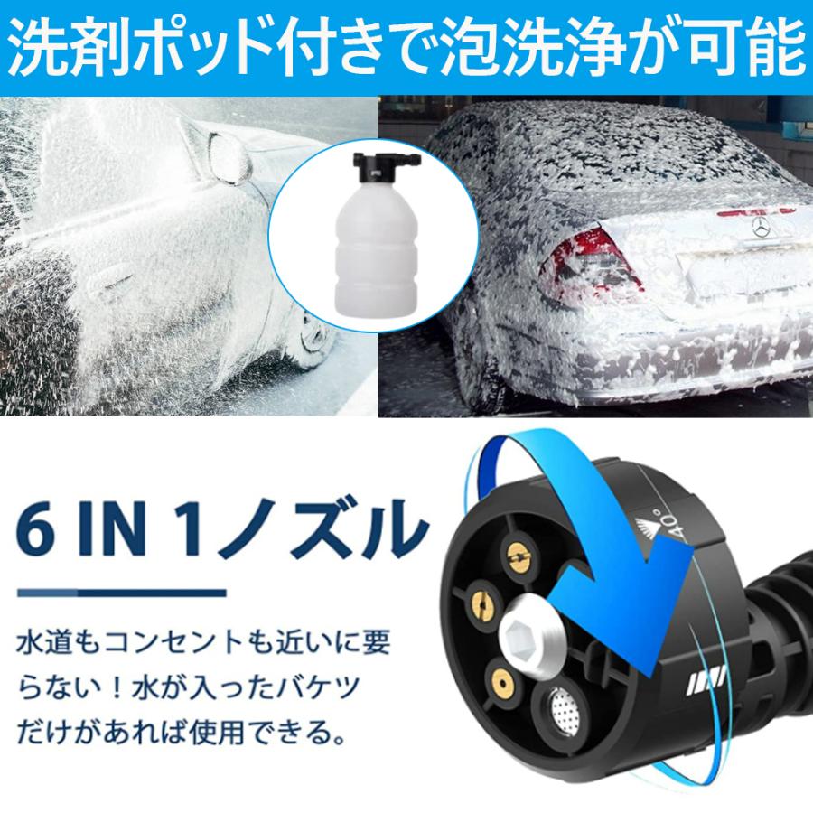 高圧洗浄機 コードレス 充電式 マキタ18Vバッテリー対応 バッテリー付き⑥ 高圧洗浄機 コードレス 充電式 マキタ18Vバッテリー互換対応 LCD