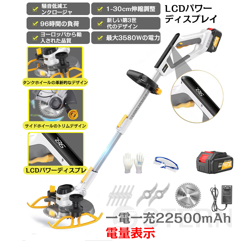 草刈機 充電式 電動 草刈り機 刈払機 マキタバッテリー対応 コードレス