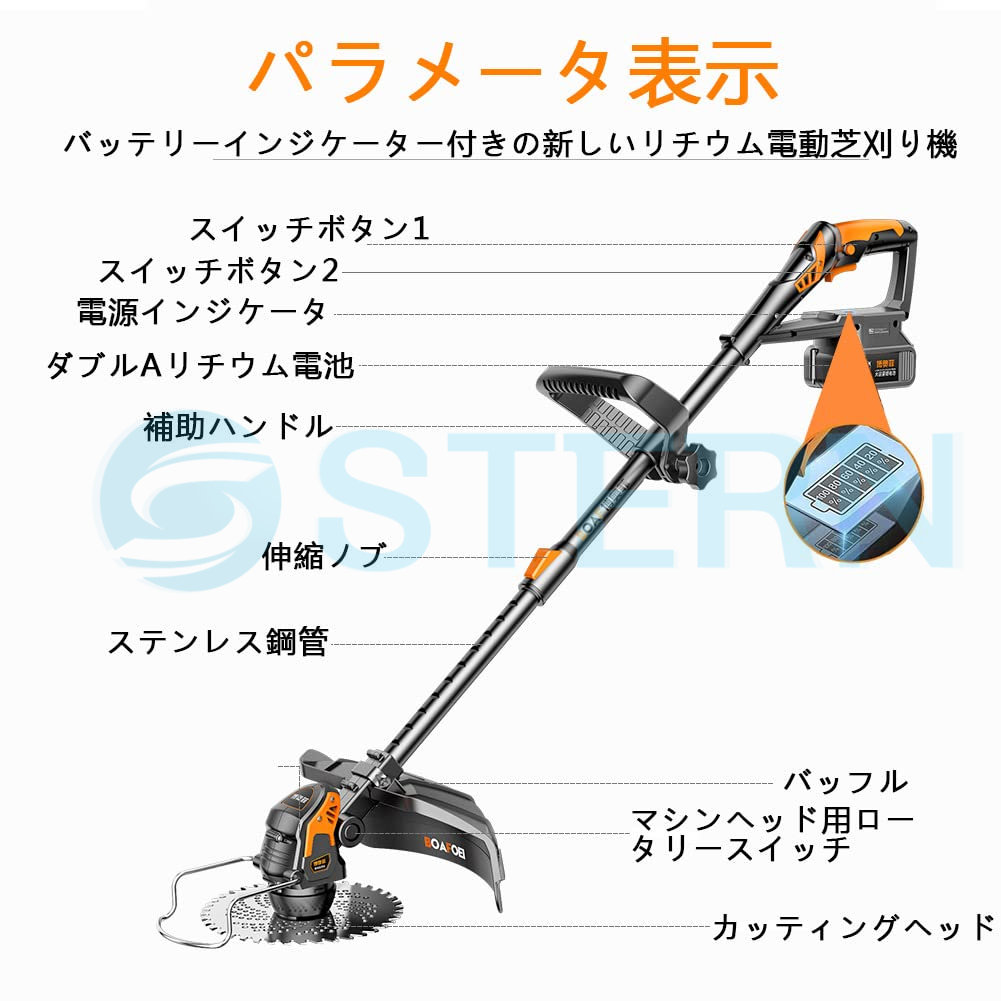 充電式 草刈り機 電動 芝刈り機 マキタ製バッテリーに対応 コードレス 最新型 草刈機 LED電源表示 30cm 伸縮 低騒音 電動刈払機  枝切り芝生庭雑草 除草軽量 : st-018gcj : Stern - 通販 - Yahoo!ショッピング