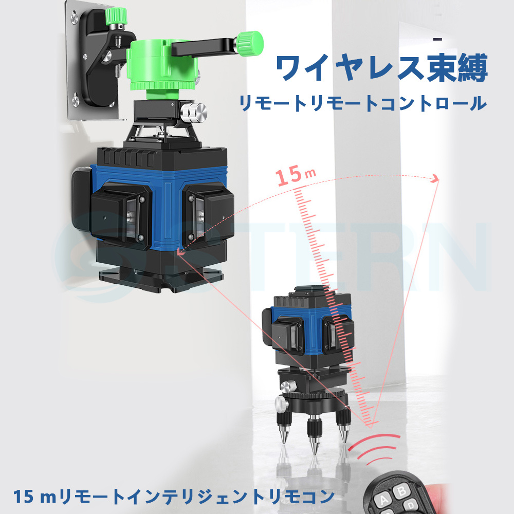 墨出し器 水平器16ライン グリーン レーザー墨出し器 4D 360
