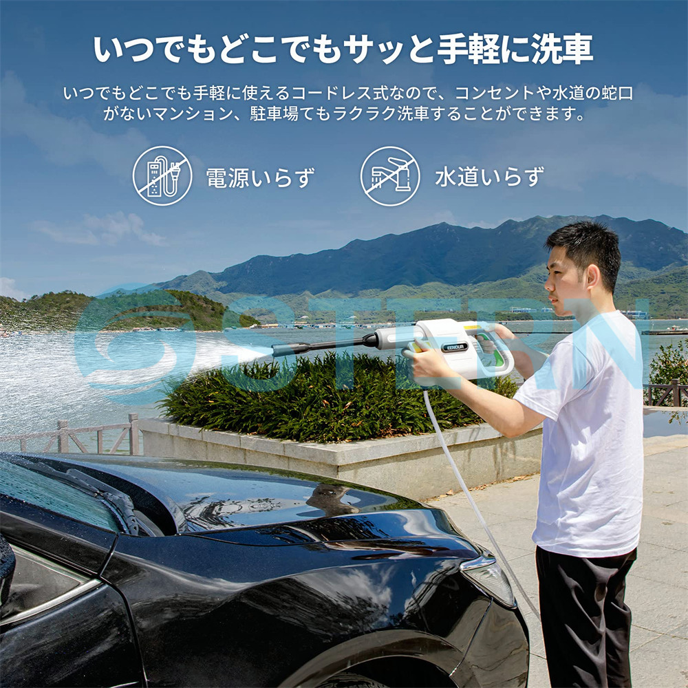 高圧洗浄機 充電式 コードレス 洗車機 高圧 洗浄機 家庭用 洗車 3.7Mpa 