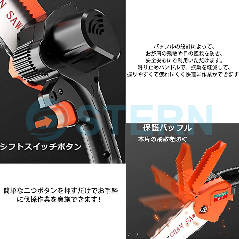 充電式チェーンソー 36V 小型チェーンソー 切削径15cm 電動