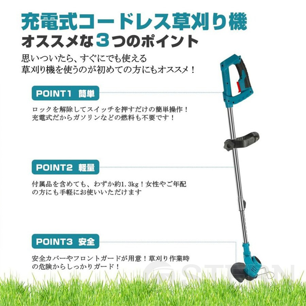 即納 草刈機 充電式 草刈り機 マキタ 18Vバッテリー互換 電動刈払機