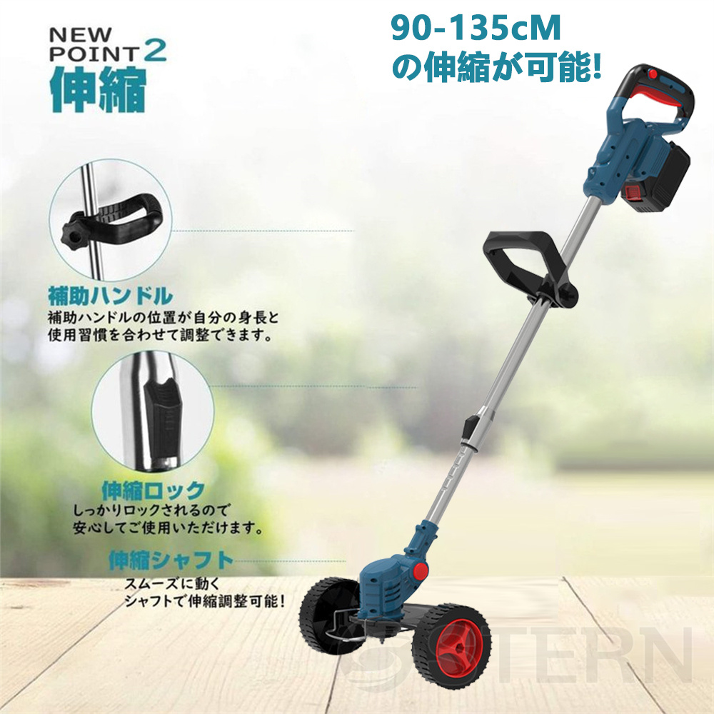 充電式 草刈り機 コードレス 草刈機 芝刈り機 人気 21V 伸縮式